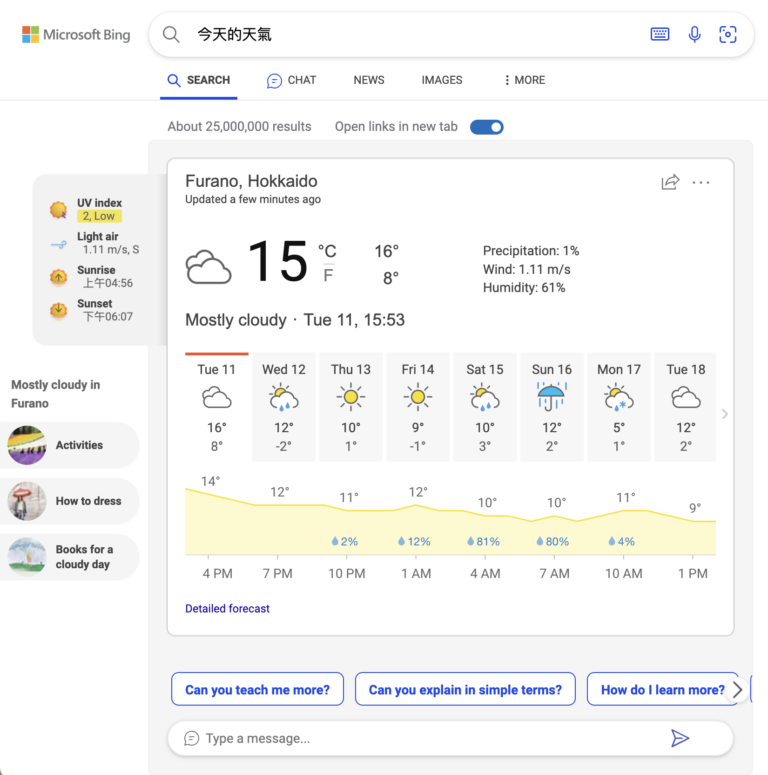 weather-search-result