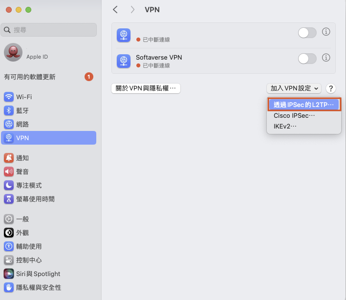 上網IP被擋怎麼辦?🛜教你十分鐘在伺服器上免費自架VPN Vpn Setup 1
