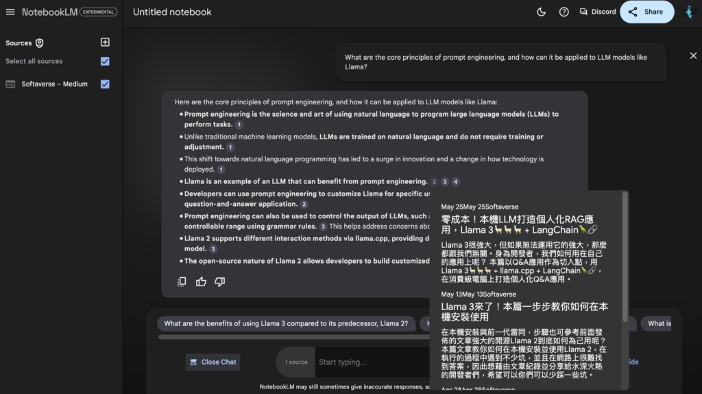 複雜資料的整理專家NotebookLM!📜2024最好用的AI工具沒有之一 Citation 1024x574