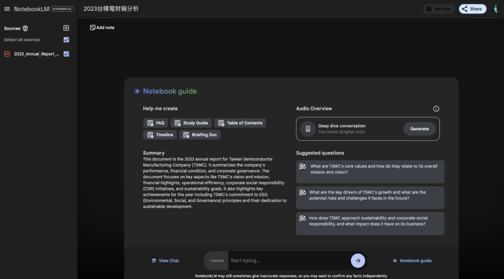 台積電即將崩盤?透過AI分析財務健康狀況 Import Annual Report 1024x567